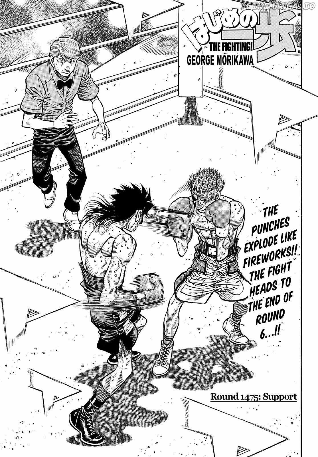 Hajime no Ippo Chapter 1475 1